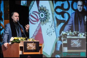 ششمین همایش تجلیل از نوگلان حسینی