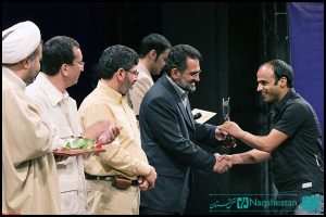 اولین جشنواره ملی جوان ایرانی