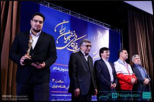 آیین اعطای تندیس ملی فداکاری دانشجویان ایران