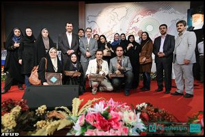 دوازدهمین جشنواره بین المللی رادیو