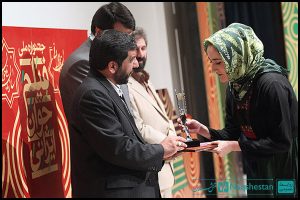 اولین جشنواره ملی جوان ایرانی