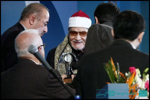 مسابقات بین المللی قرآن دانشجویان مسلمان