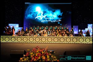 نخستین دوره جشنواره «شمسه»