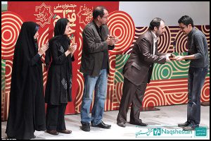 اولین جشنواره ملی جوان ایرانی