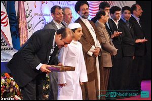 دوازدهمین جشنواره بین المللی رادیو