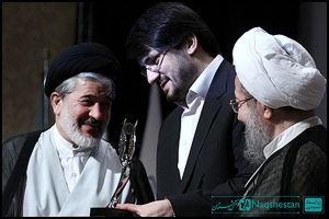 اولین جشنواره ملی جوان ایرانی