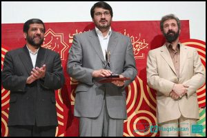 اولین جشنواره ملی جوان ایرانی