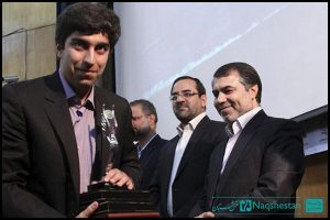 اولین جشنواره ملی جوان ایرانی