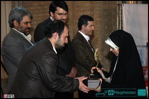 اولین جشنواره ملی جوان ایرانی