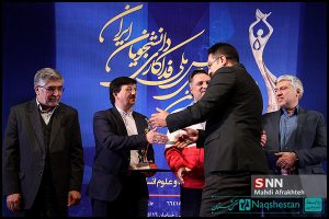 آیین اعطای تندیس ملی فداکاری دانشجویان ایران