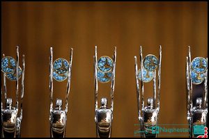 اولین جشنواره ملی جوان ایرانی