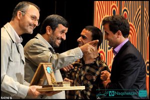 اولین جشنواره ملی جوان ایرانی