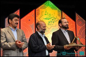 اولین جشنواره ملی جوان ایرانی