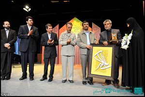 اولین جشنواره ملی جوان ایرانی