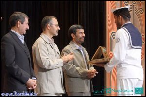 اولین جشنواره ملی جوان ایرانی