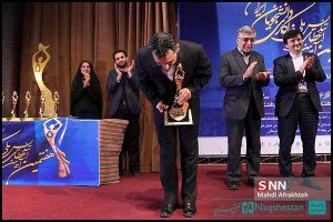 آیین اعطای تندیس ملی فداکاری دانشجویان ایران