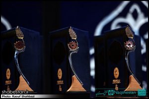 اولین کنگره ملی اقتصاد مقاومتی