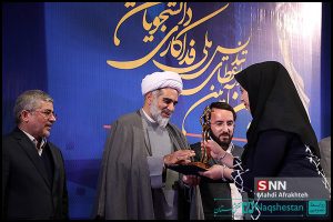 آیین اعطای تندیس ملی فداکاری دانشجویان ایران