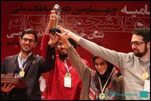 اختتامیه چهارمین مناظره دانشجویان ایران