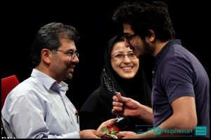 اولین جشنواره ملی جوان ایرانی