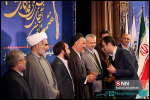 آیین اعطای تندیس ملی فداکاری دانشجویان ایران