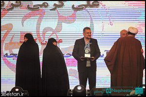 جشنواره بانوی فضیلت،حامی رسالت،حضرت خدیجه (س)