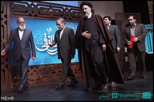 کنگره بینالمللی امام علی النقی (ع)