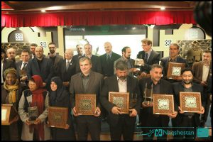 دومین دوره جایزه جهانی خشت طلایی تهران