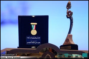 اولین کنگره ملی اقتصاد مقاومتی