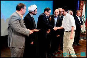 همایش ملی شهر جهانی