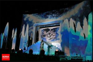 اختتامیه جشنواره فیلم کوتاه رسام