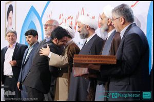 اختتامیه ششمین دوره مسابقات قرآن دانشجویان مسلمان