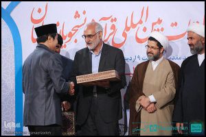 اختتامیه ششمین دوره مسابقات قرآن دانشجویان مسلمان