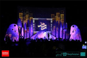 اختتامیه جشنواره فیلم کوتاه رسام