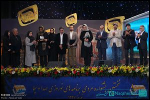اختتامیه اولین جشنواره برنامه های تلویزیونی سین سیما