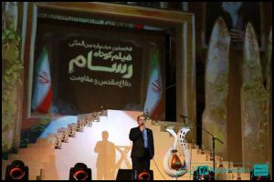 اختتامیه جشنواره فیلم کوتاه رسام