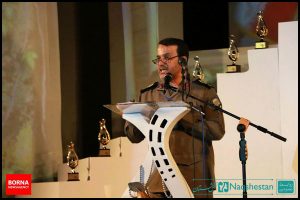 اختتامیه جشنواره فیلم کوتاه رسام