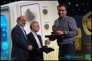 اختتامیه اولین جشنواره برنامه های تلویزیونی سین سیما