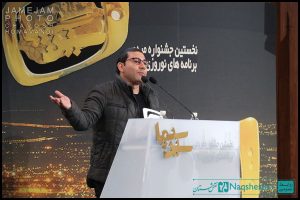 اختتامیه اولین جشنواره برنامه های تلویزیونی سین سیما