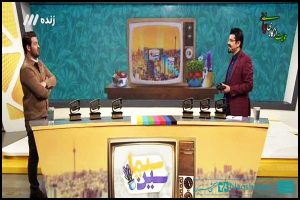 اولین جشنواره برنامه های تلویزیونی سین سیما