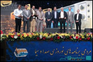 اختتامیه اولین جشنواره برنامه های تلویزیونی سین سیما