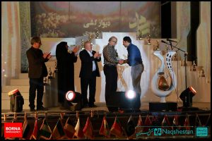 اختتامیه جشنواره فیلم کوتاه رسام