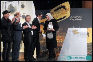 اختتامیه اولین جشنواره برنامه های تلویزیونی سین سیما