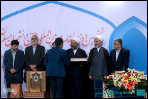 اختتامیه ششمین دوره مسابقات قرآن دانشجویان مسلمان