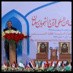 اختتامیه ششمین دوره مسابقات قرآن دانشجویان مسلمان